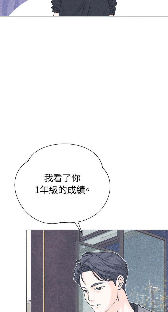 第136话 男友失踪案(2) 第45页