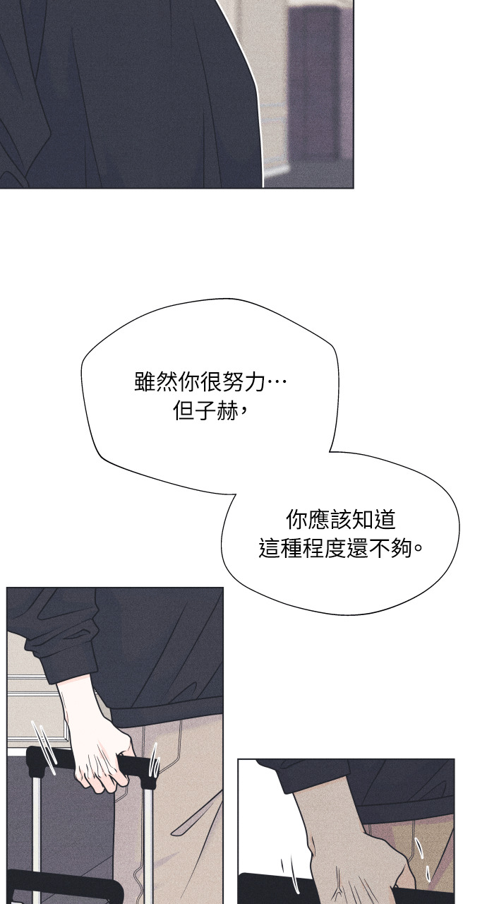 第136话 男友失踪案(2) 第48页