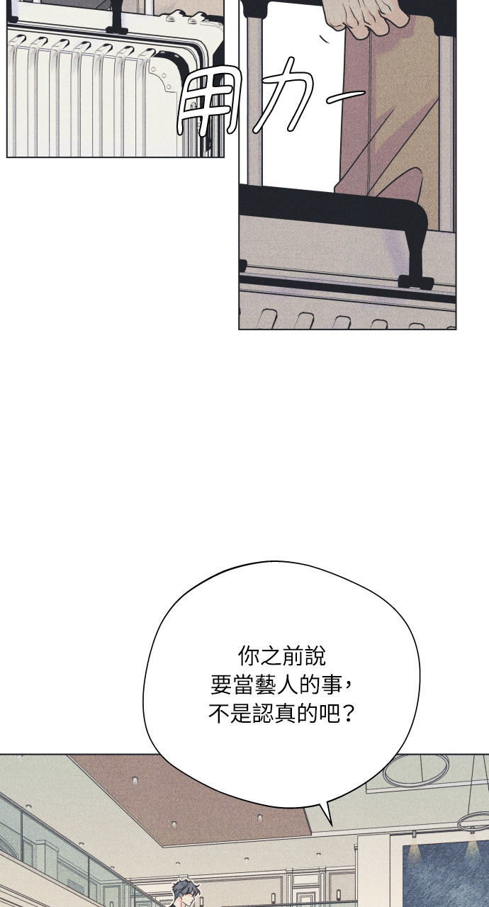 第136话 男友失踪案(2) 第49页