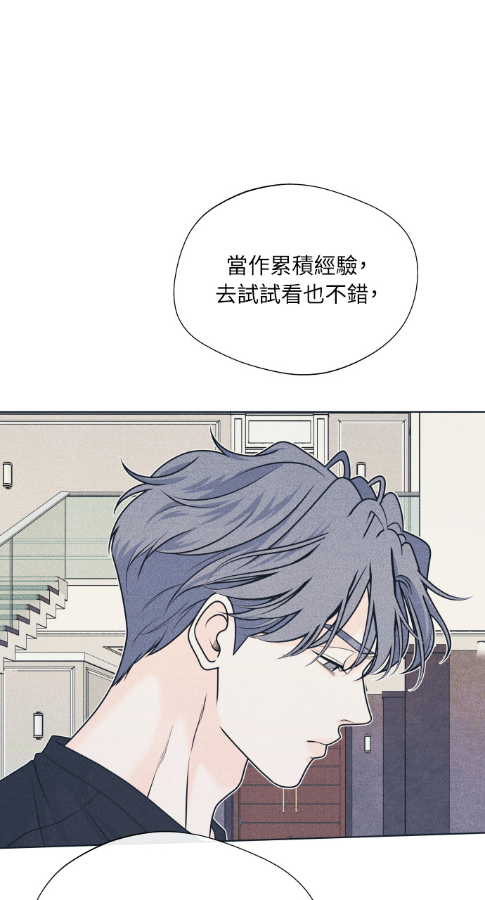 第136话 男友失踪案(2) 第51页