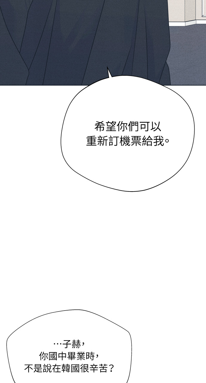 第136话 男友失踪案(2) 第55页