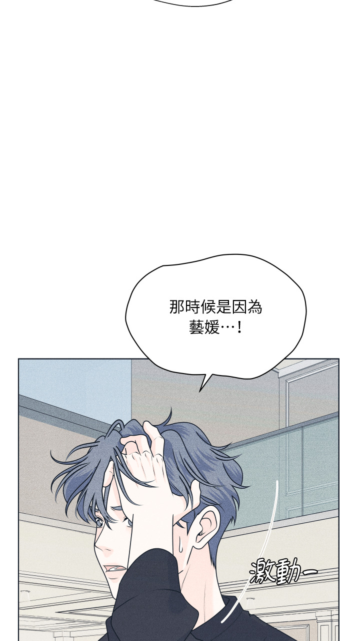 第136话 男友失踪案(2) 第57页