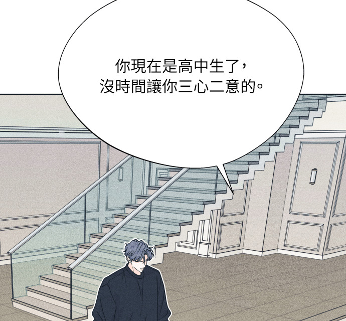 第136话 男友失踪案(2) 第61页