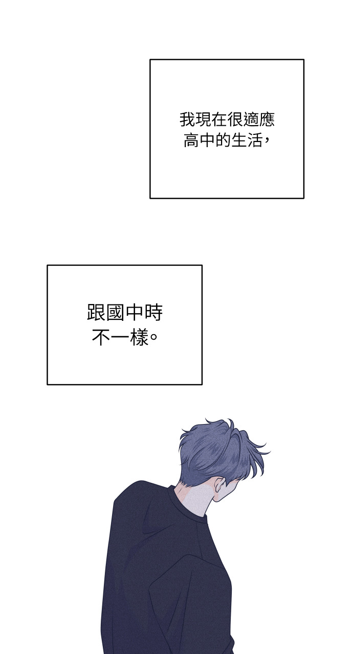 第136话 男友失踪案(2) 第64页
