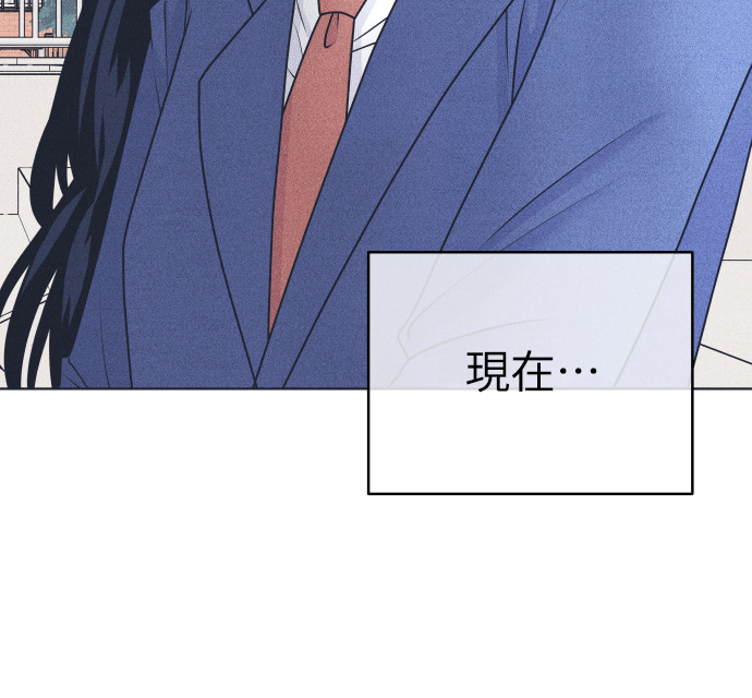 第136话 男友失踪案(2) 第68页
