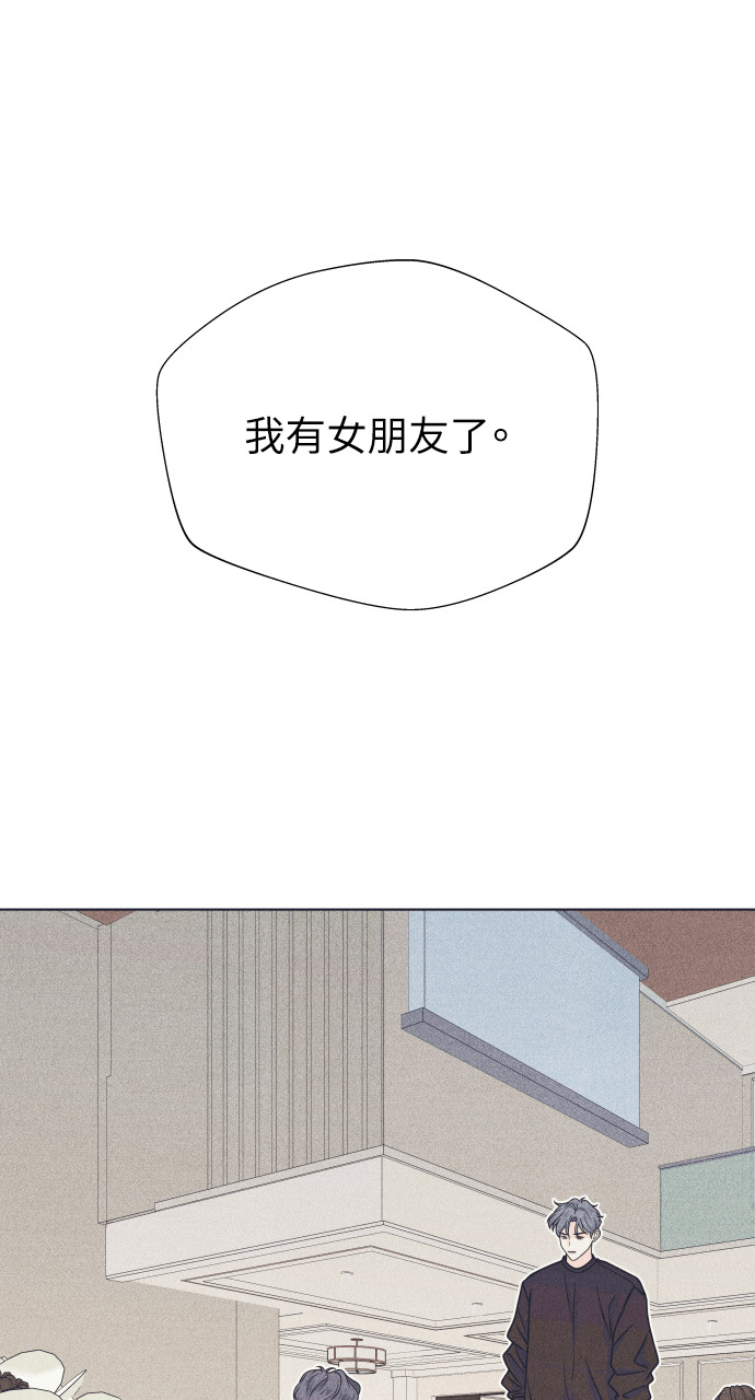 第136话 男友失踪案(2) 第69页