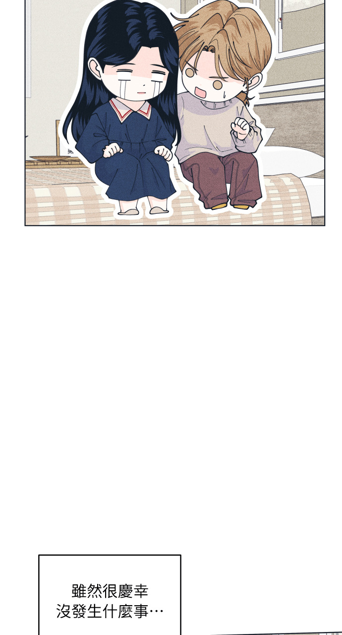 第136话 男友失踪案(2) 第81页