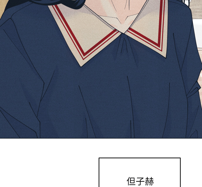 第136话 男友失踪案(2) 第83页