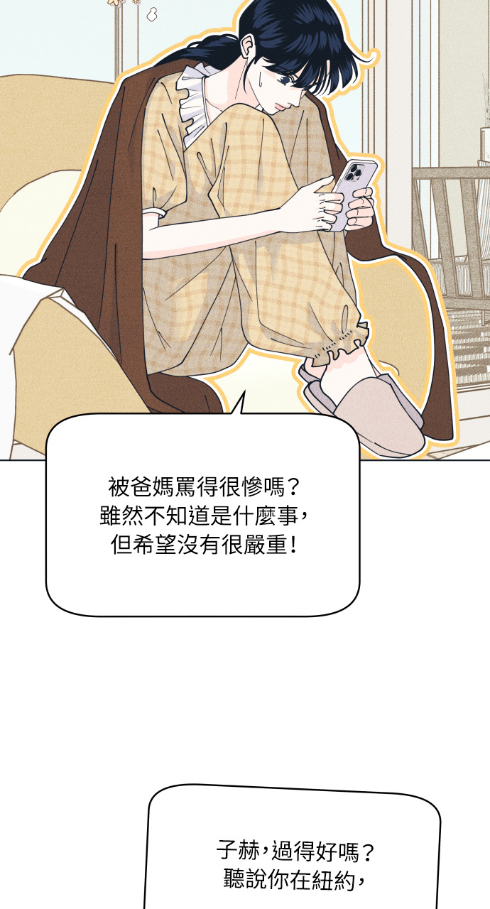 第136话 男友失踪案(2) 第86页