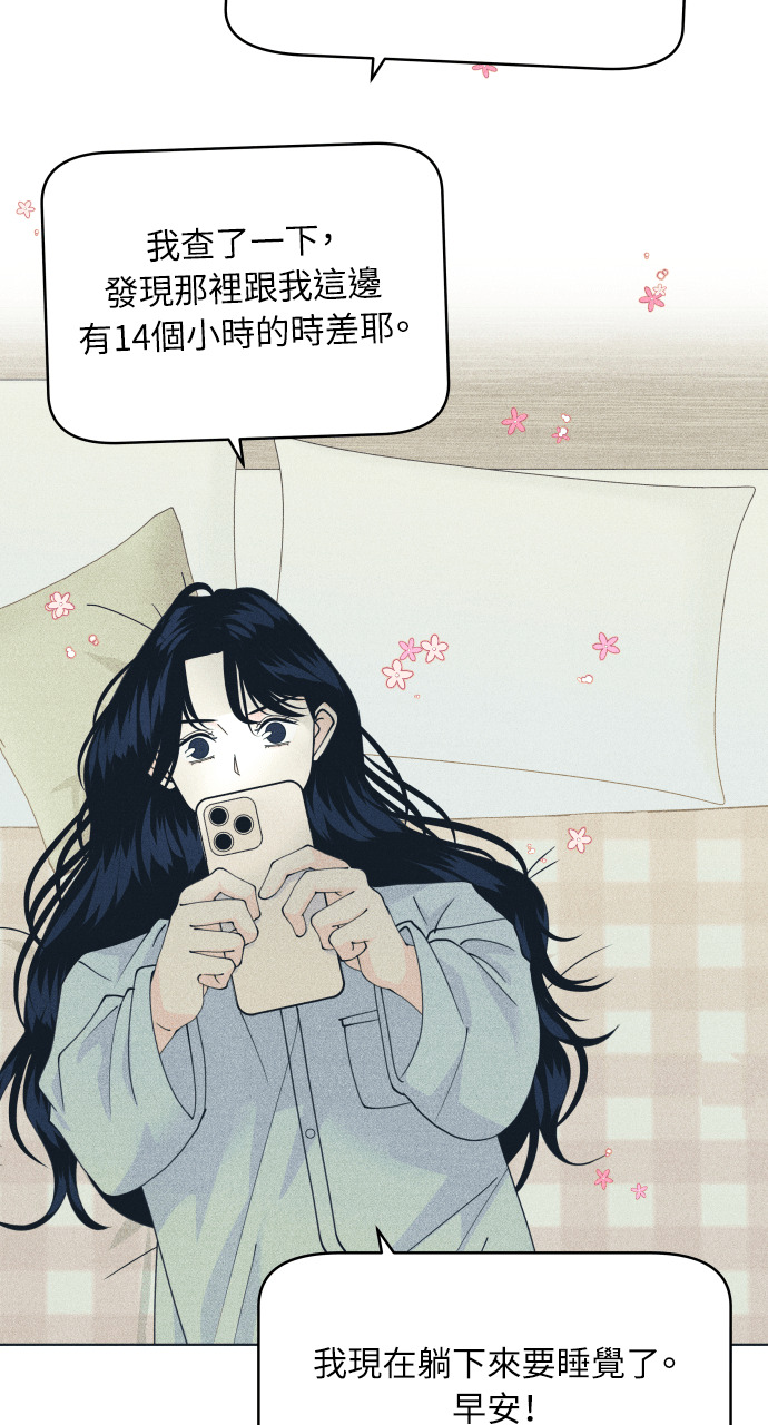 第136话 男友失踪案(2) 第87页