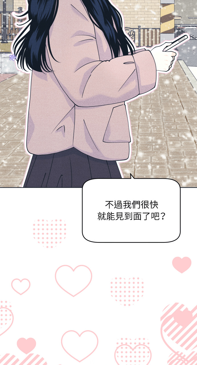 第136话 男友失踪案(2) 第89页