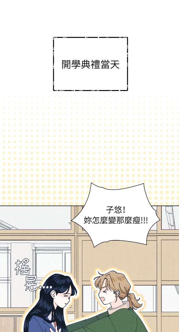 第136话 男友失踪案(2) 第93页