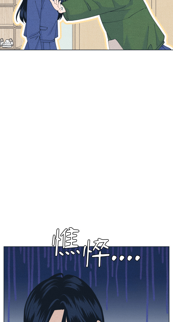 第136话 男友失踪案(2) 第94页