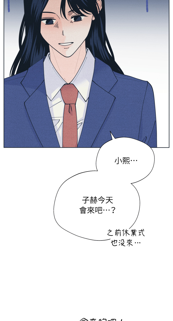 第136话 男友失踪案(2) 第95页