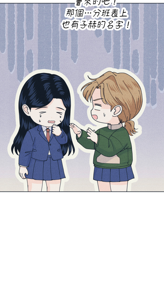 第136话 男友失踪案(2) 第96页