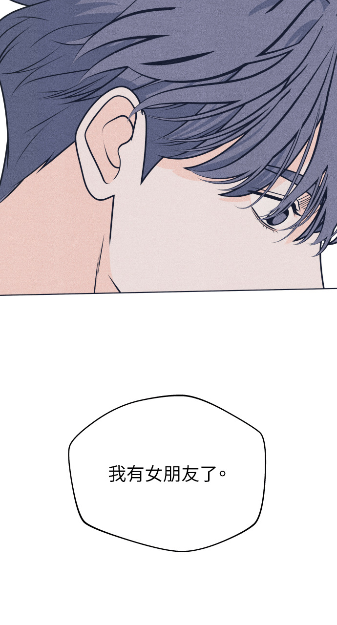第137话 男友失踪案(3) 第2页