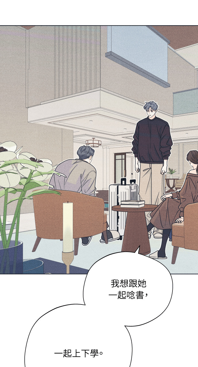 第137话 男友失踪案(3) 第3页