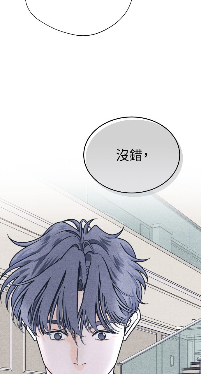 第137话 男友失踪案(3) 第4页