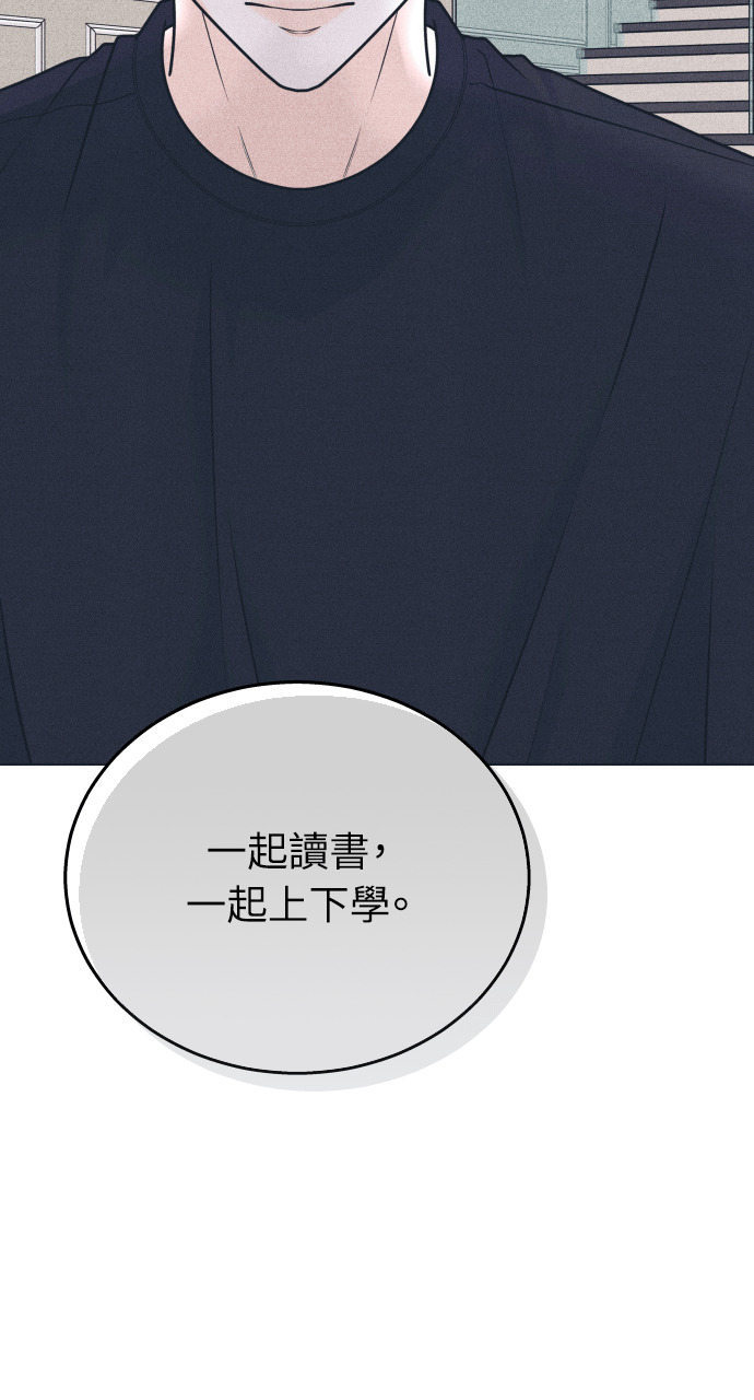第137话 男友失踪案(3) 第5页