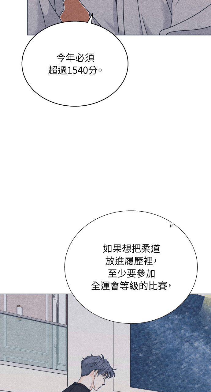 第137话 男友失踪案(3) 第7页