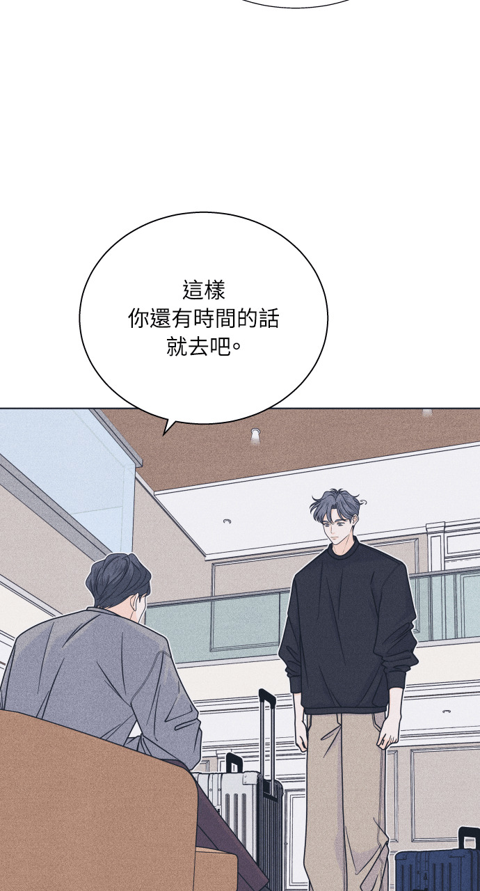 第137话 男友失踪案(3) 第11页
