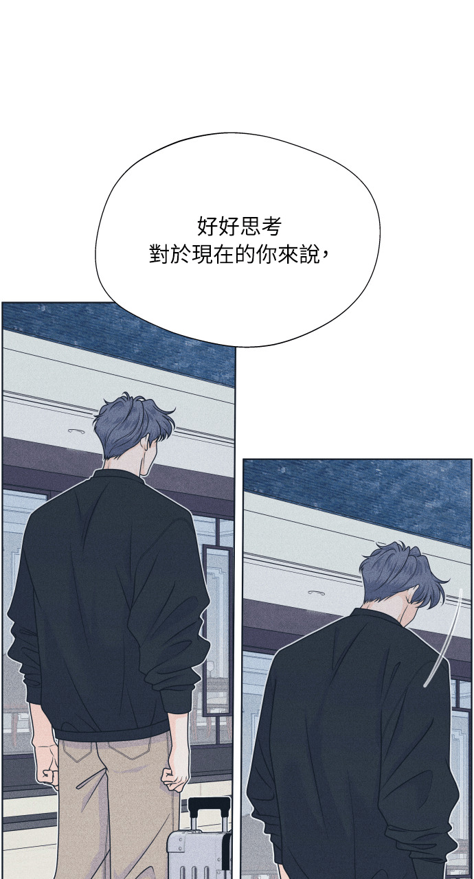 第137话 男友失踪案(3) 第13页