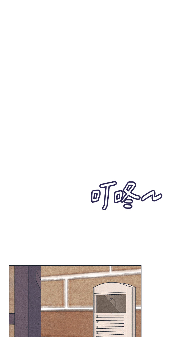 第137话 男友失踪案(3) 第20页