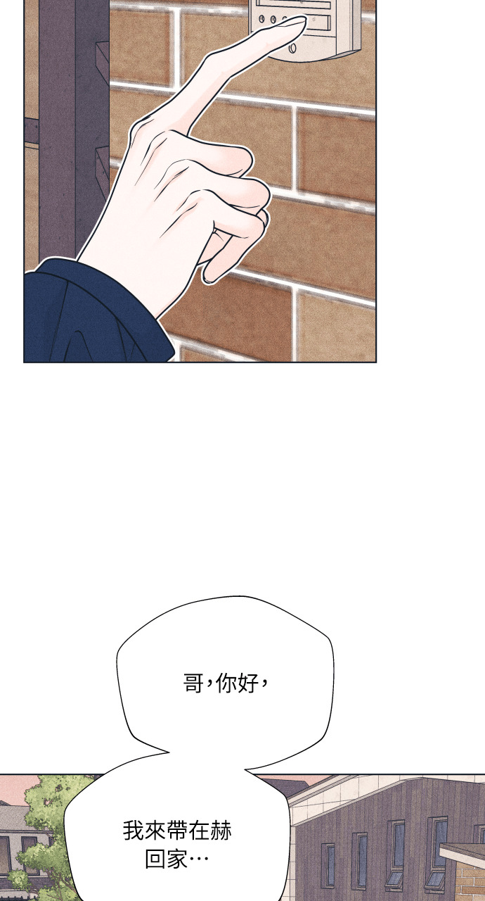 第137话 男友失踪案(3) 第21页