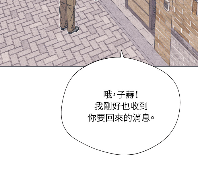 第137话 男友失踪案(3) 第23页