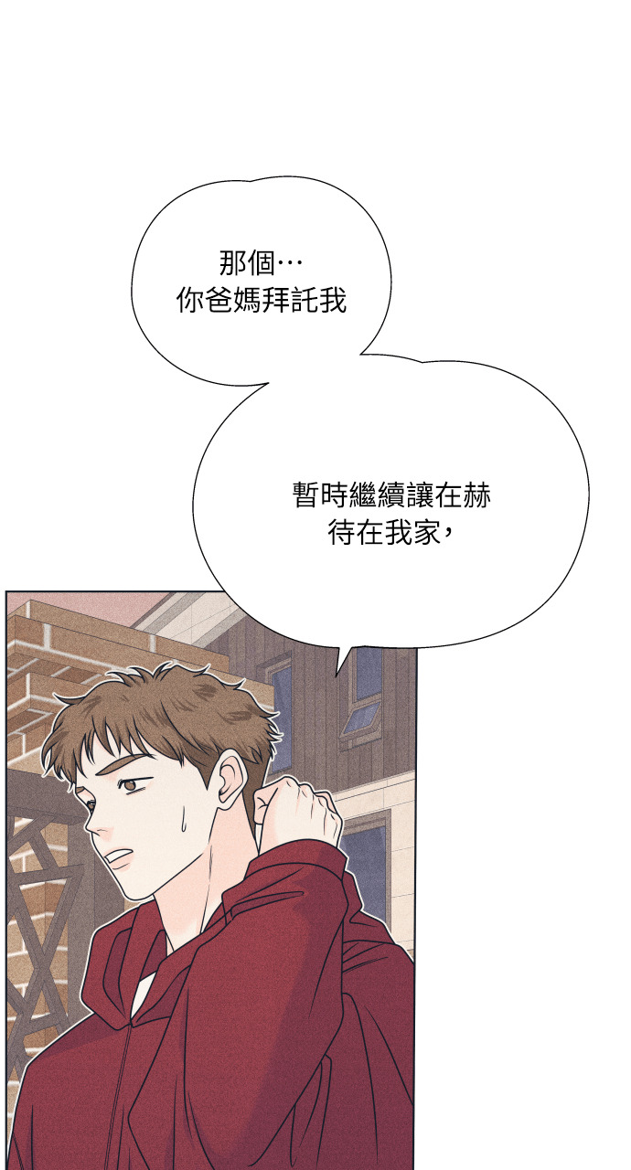 第137话 男友失踪案(3) 第24页