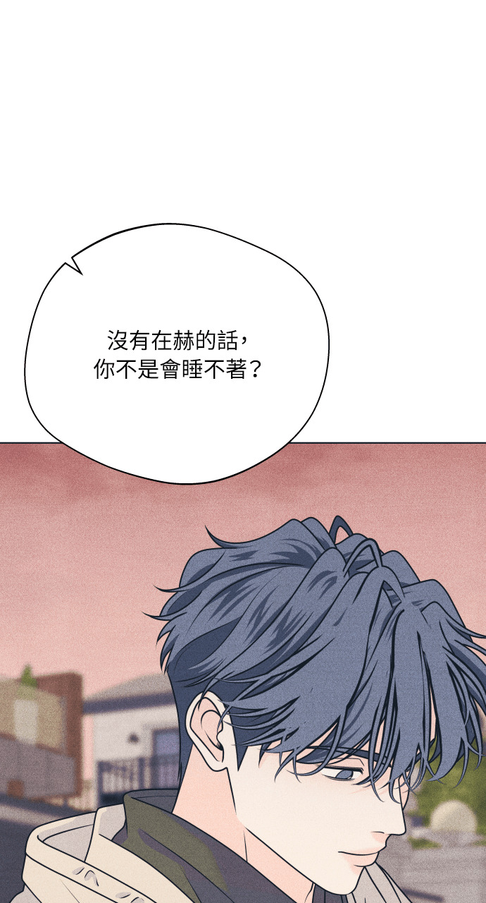 第137话 男友失踪案(3) 第29页