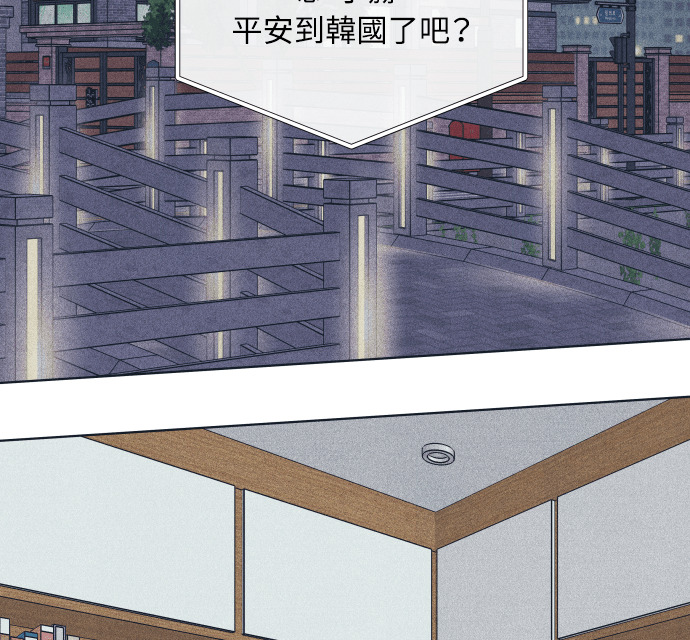 第137话 男友失踪案(3) 第32页