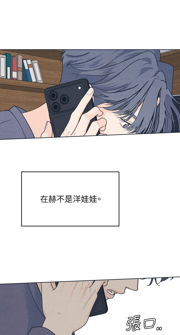 第137话 男友失踪案(3) 第34页
