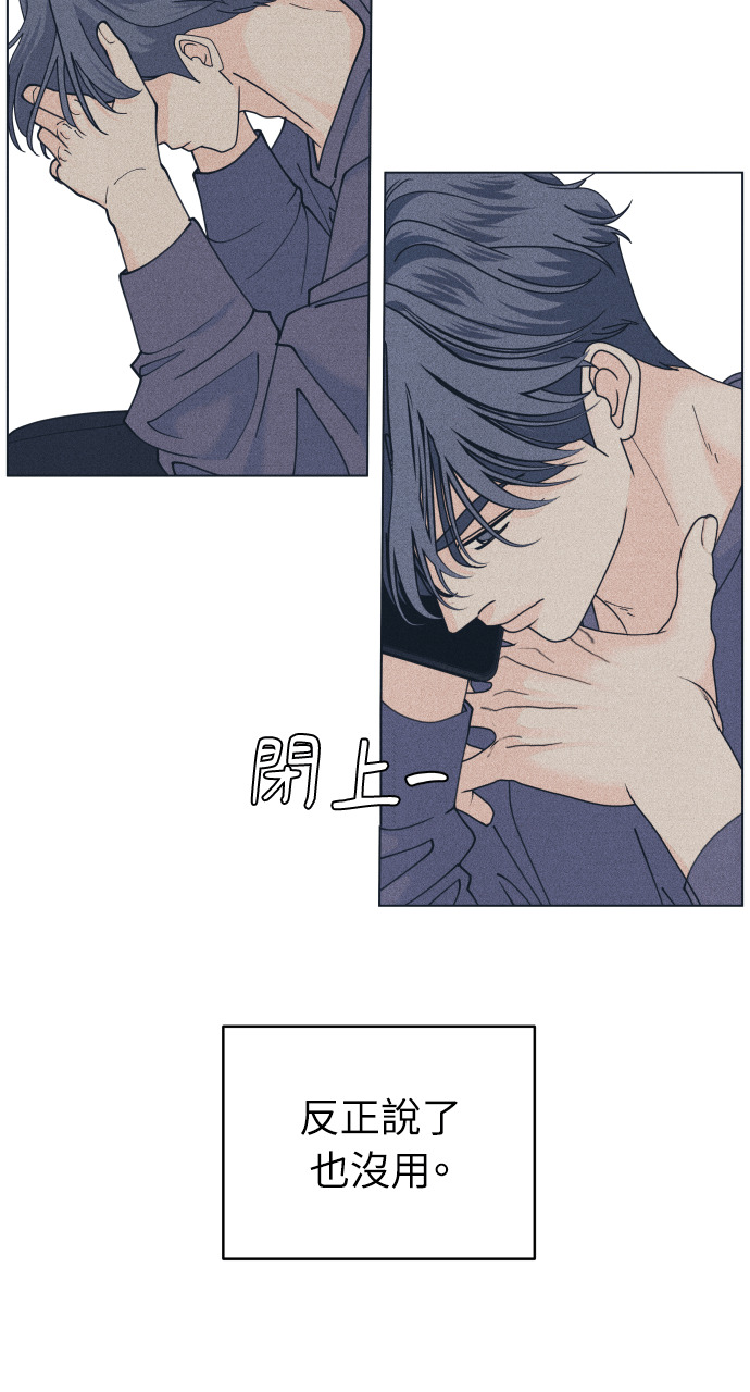 第137话 男友失踪案(3) 第36页