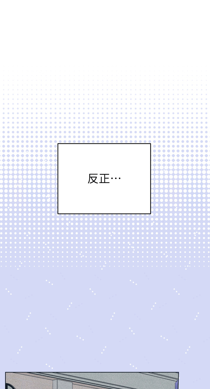 第137话 男友失踪案(3) 第38页