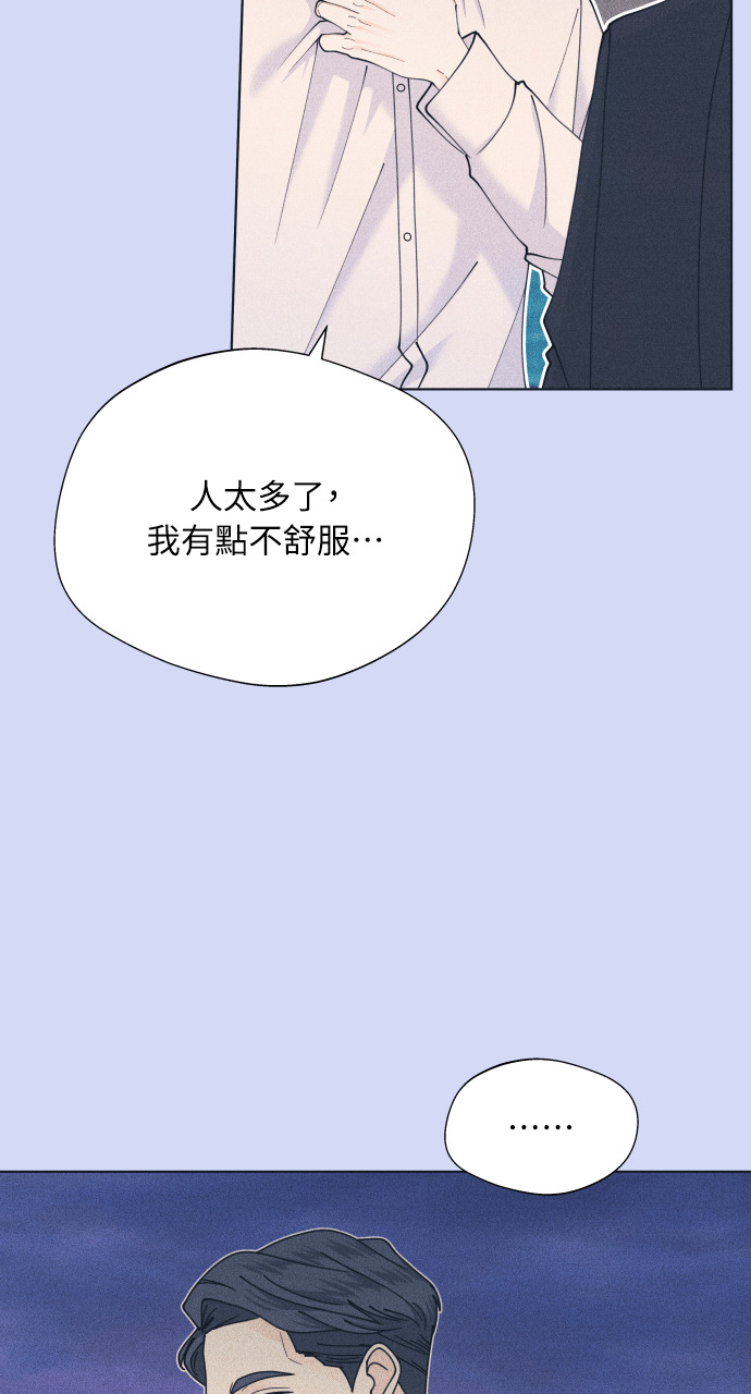 第137话 男友失踪案(3) 第40页