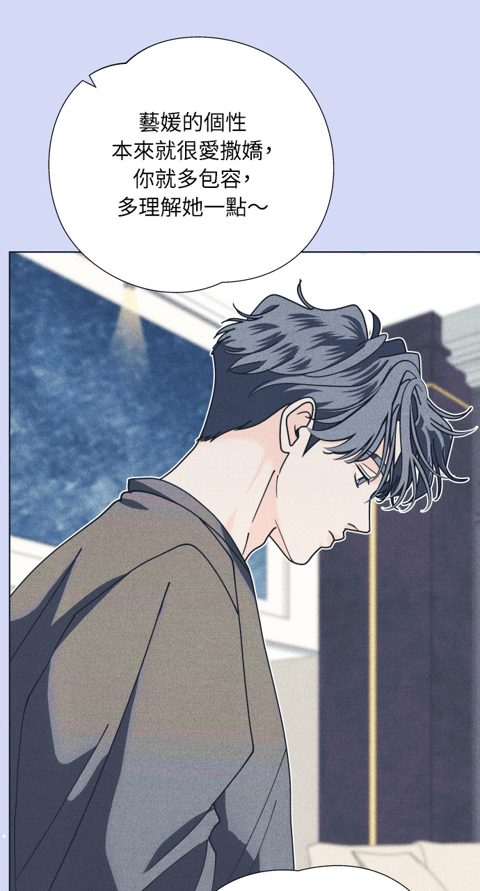第137话 男友失踪案(3) 第44页