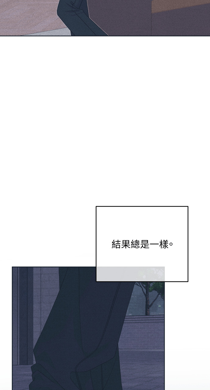 第137话 男友失踪案(3) 第51页