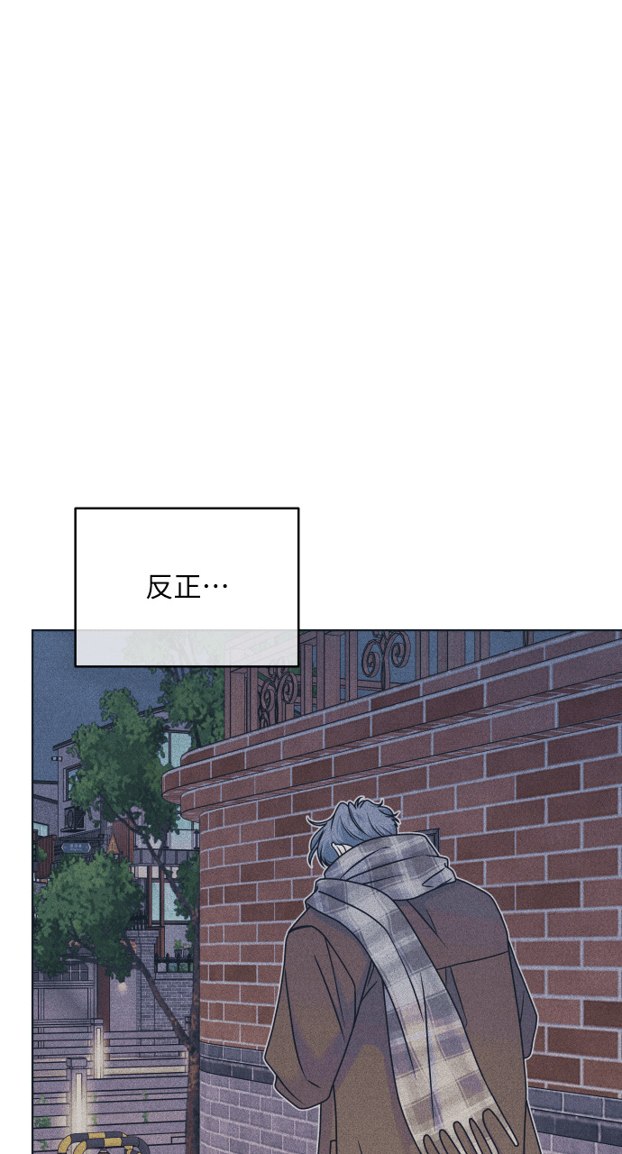 第137话 男友失踪案(3) 第54页