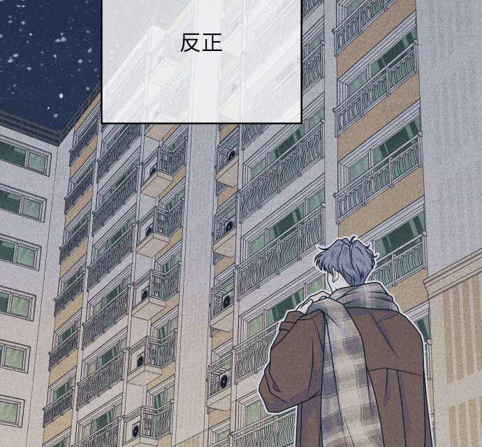第137话 男友失踪案(3) 第59页
