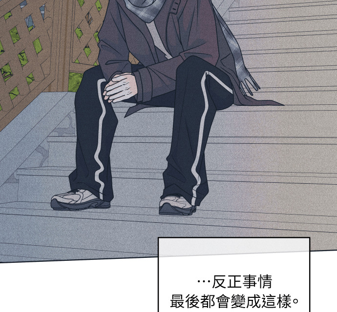 第137话 男友失踪案(3) 第64页