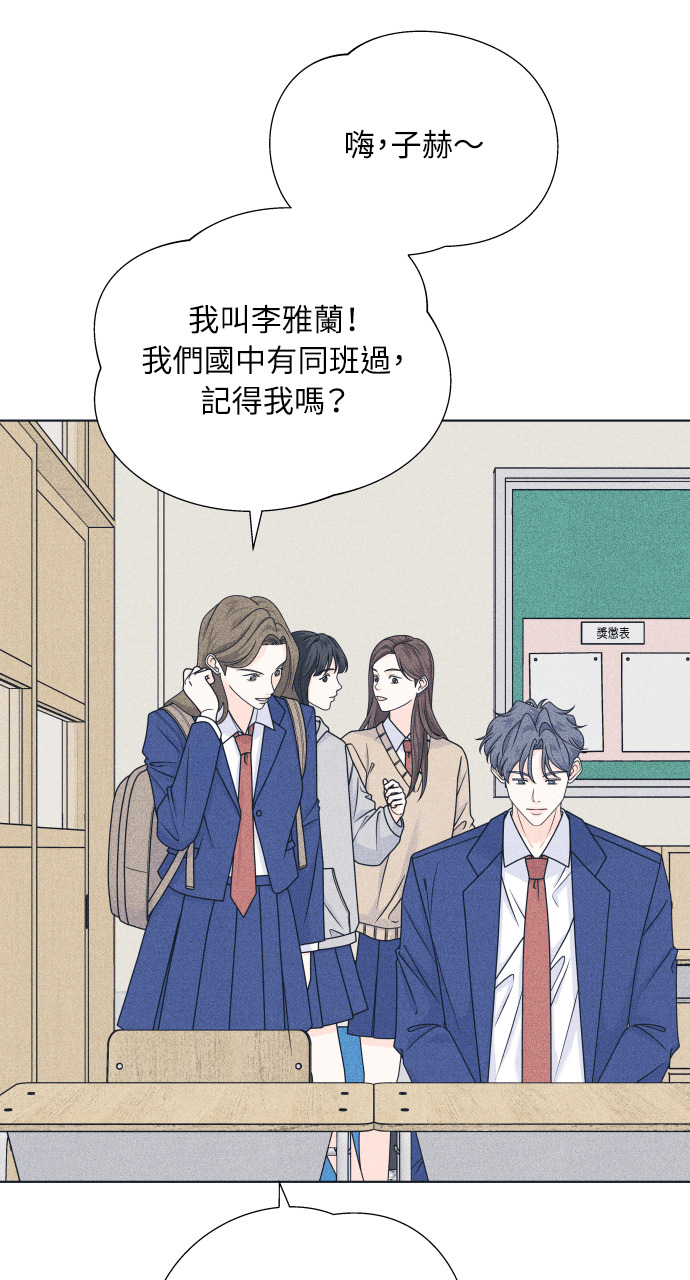第137话 男友失踪案(3) 第71页