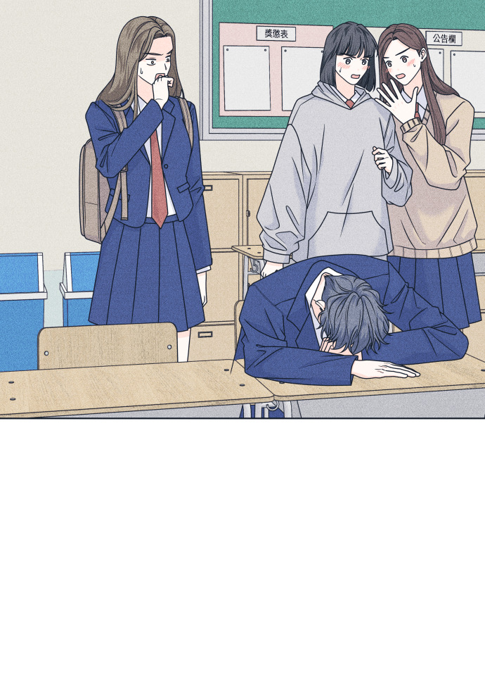 第137话 男友失踪案(3) 第74页