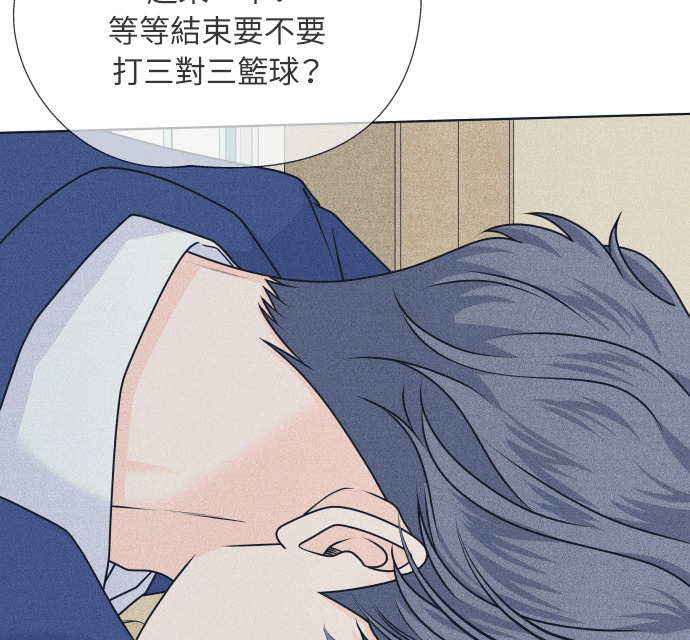 第137话 男友失踪案(3) 第78页