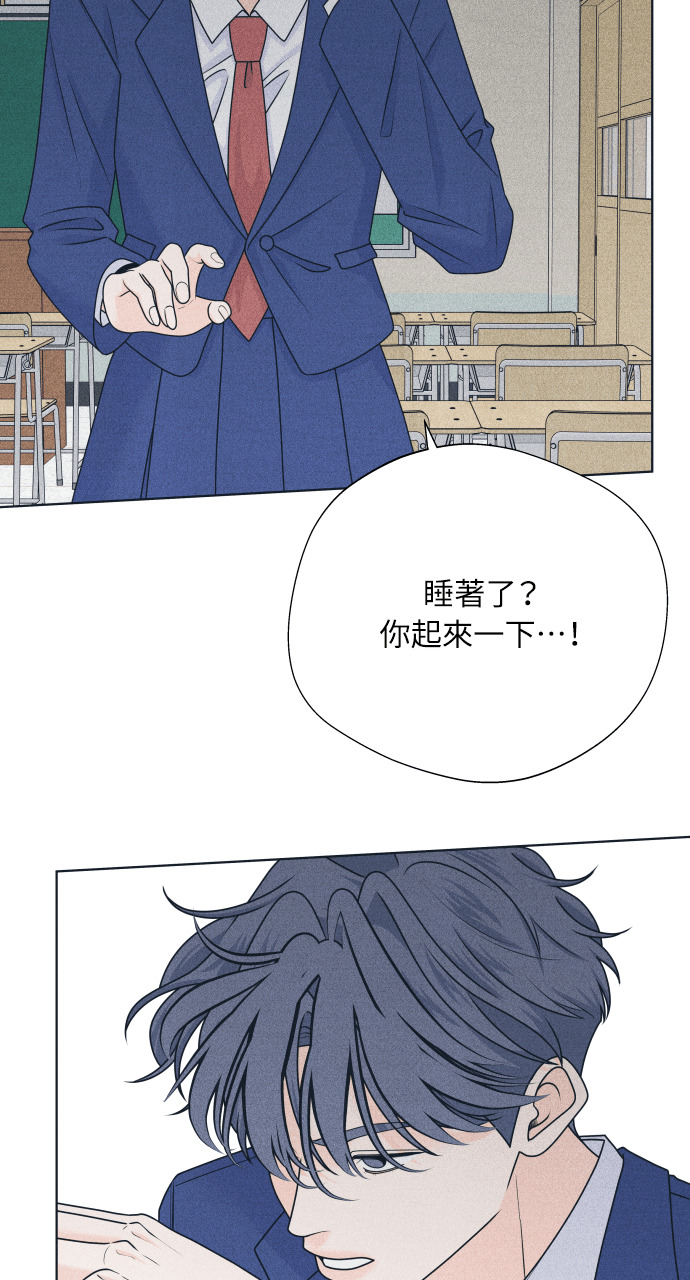 第137话 男友失踪案(3) 第80页