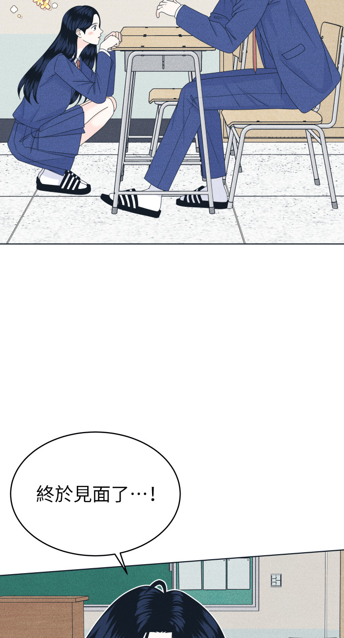 第137话 男友失踪案(3) 第82页