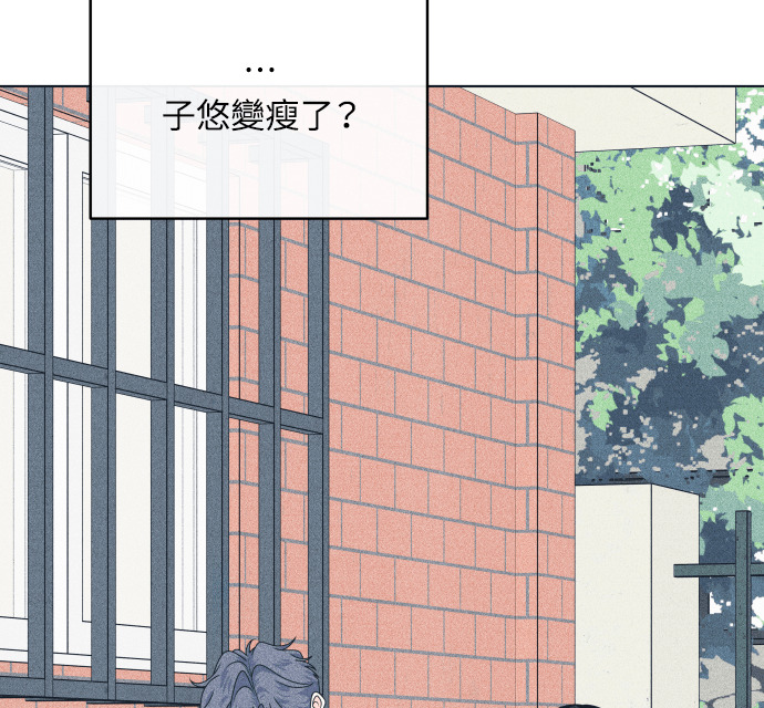 第138话 男友失踪案(4) 第10页