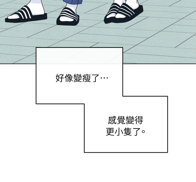 第138话 男友失踪案(4) 第12页