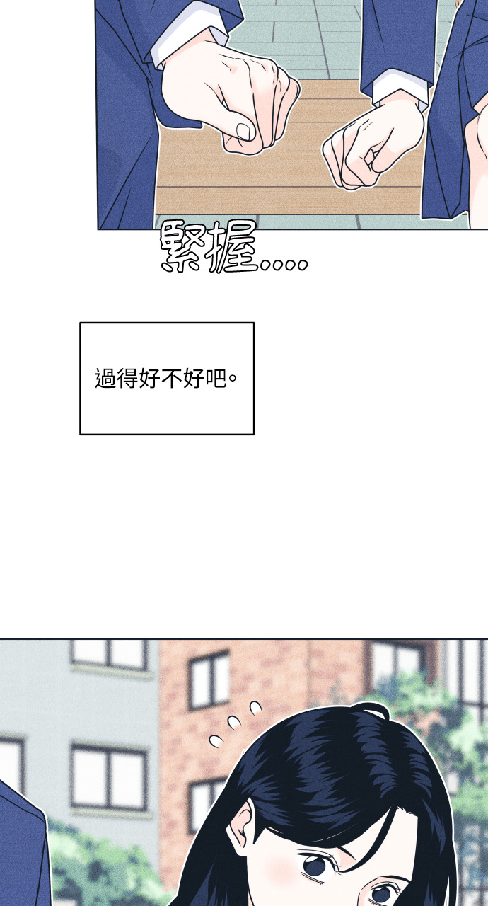 第138话 男友失踪案(4) 第15页