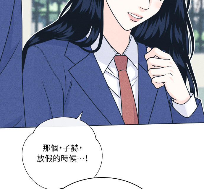 第138话 男友失踪案(4) 第16页